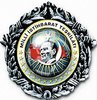 MİT'ten sıra dışı kariyer imkanı