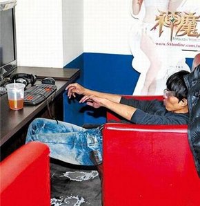 League of Legends bilgisayar oyunu 