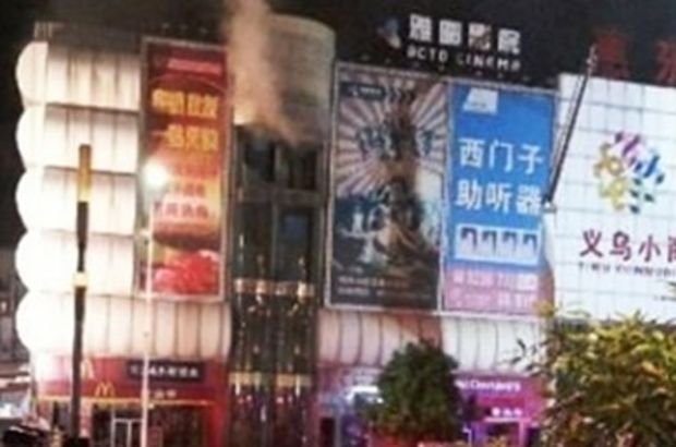 Çin'de alışveriş merkezinde yangın: 17 ölü