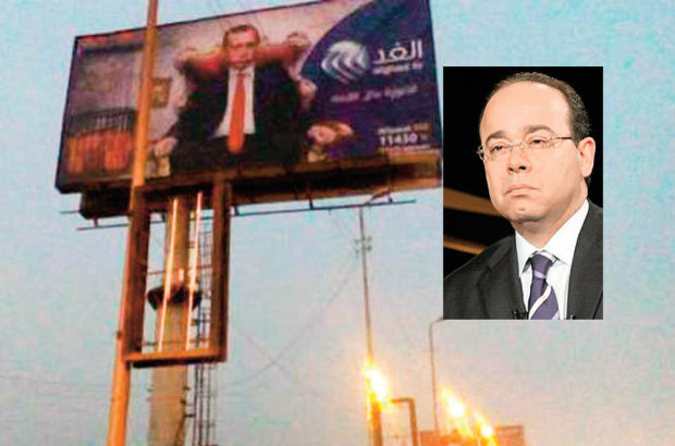 Mısır'da Erdoğan'a Hakaret İçeren Afişleri Asan TV Müdürü, Tepkiler Üzerine İstifa Etti ile ilgili görsel sonucu