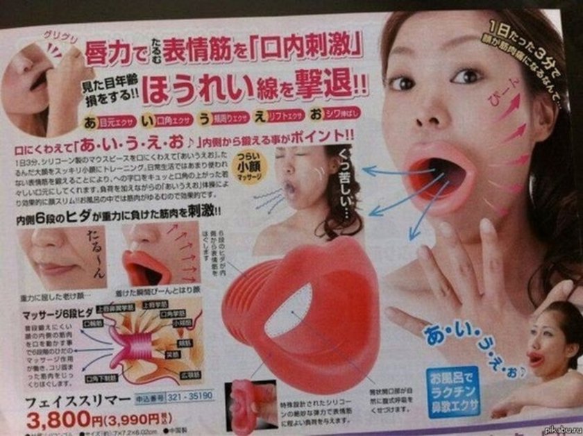 Japonların çılgın icadı 