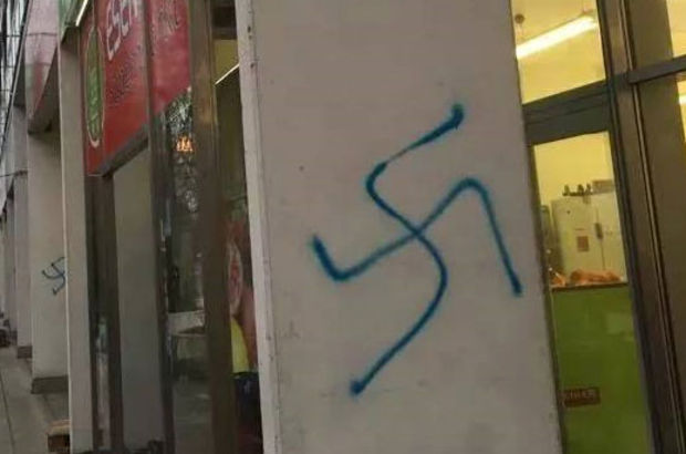 Türklere ait işyerinin duvarına Nazi sembolleri çizdiler
