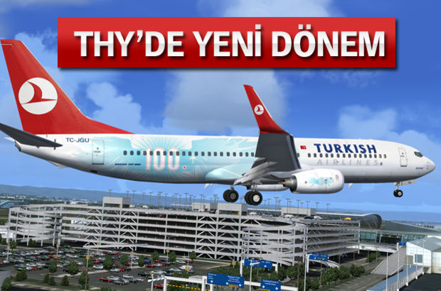 Turkish airlines багаж