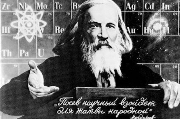 Dmitry Mendeleev: bir Rus bilim adamının hayatından ilginç gerçekler 85