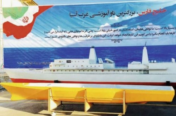 İran'dan iddialı açıklama: En büyük savaş gemisini üreteceğiz!
