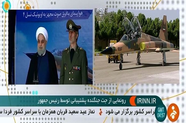 İran 'yüzde 100 yerli' savaş uçağı Kovsar'ı tanıttı