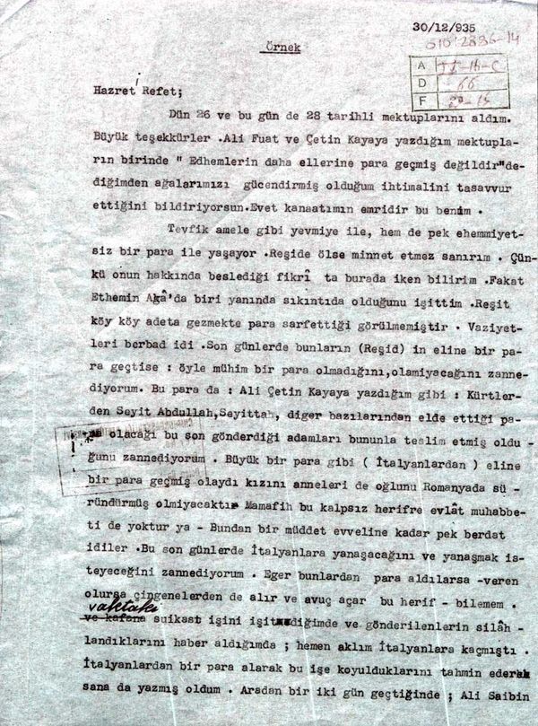 Kuşçubaşı Eşref’in sürgünde bulunduğu Yunanistan’dan bir arkadaşna yazdığı ve Türk istihbaratının eline geçen bir mektubundan: Eşref Bey 30 Aralık 1935’te tarihli mektubunda Çerkes Edhem’in kardeşlerinden bahsederek parasızlık çektiklerini ve çalıştıklarını anlatıyor (Cumhurbaşkanlığı Arşivi, 01003692-14).