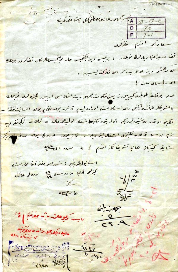 Ayşe Hanım’ın Reisicumhur Mustafa Kemal Paşa’ya 2 Kasım 1925’te gönderdiği ikinci mektup. Bu mektup da Başvekil İsmet Paşa ile Dahiliye Vekili Cemil Bey’e havale edilmiş. (Cumhurbaşkanlığı Arşivi, 01013090-1).