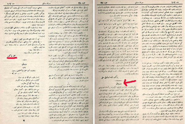 Mehmed Âkif’in “Sırat-ı Müstakîm” dergisinin 21 Eylül 1910’da yayınlanan 107. sayısındaki makalesi.
