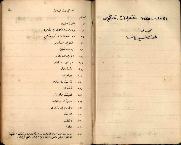 Hurşid Paşa’nın 31 Mart Risalesi’nin ilk sayfası.