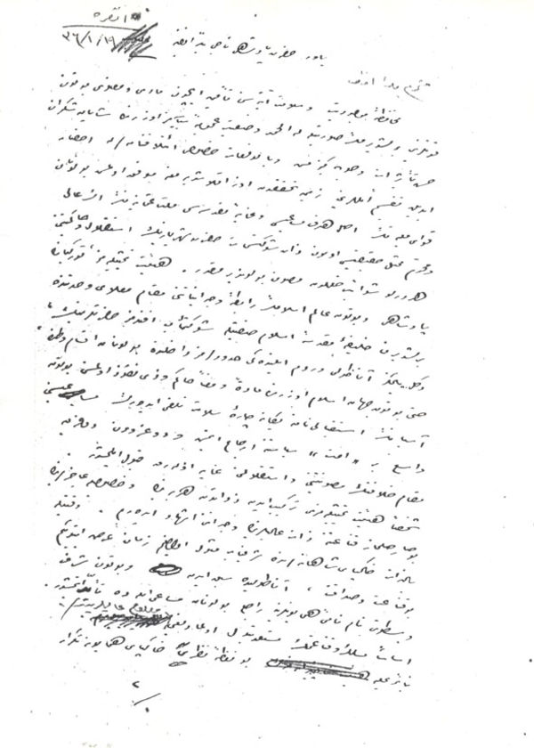 Mustafa Kemal Paşa’nın mektubu.