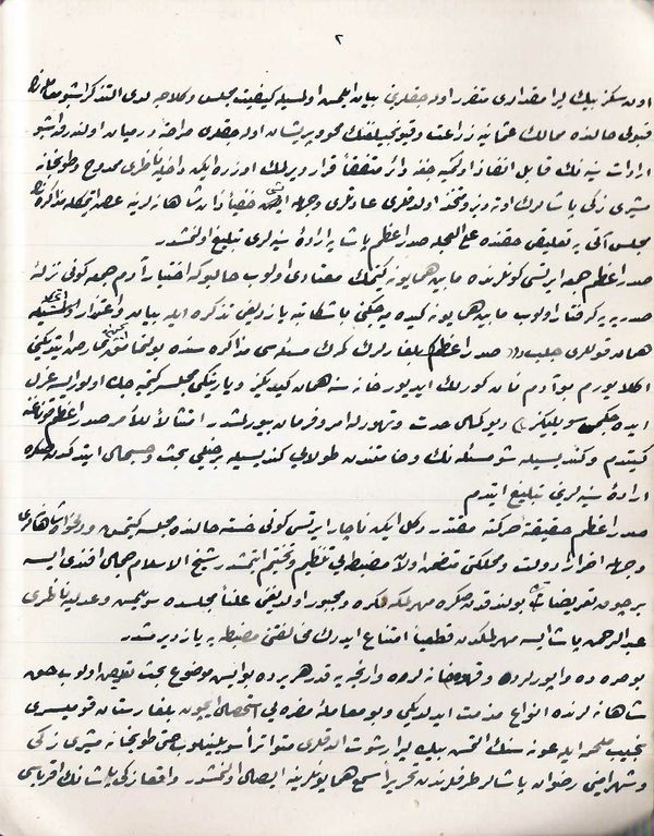 Arap İzzet Paşa’nın elyazısı ile olan günlüklerin bir sayfası.