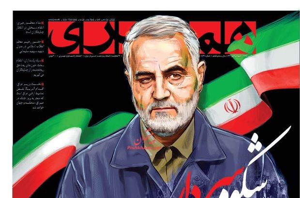 İran'da 'intikam' manşetleri