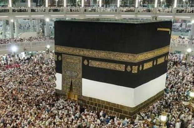 Diyanet Isleri Hac Kuralari Sorgulama 2020 Sirali Tam Liste Hac Kura Sonuclari E Devlet Sorgulama Ekranii Gundem Haberleri