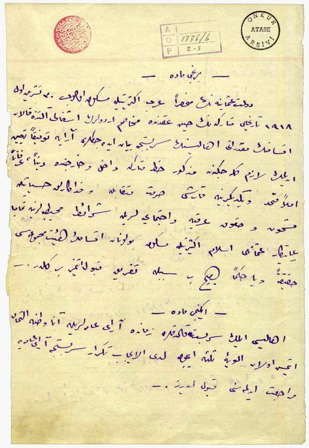 Genelkurmay Askerî Tarih ve Stratejik Etüd Daire Başkanlığı Arşivi’nde muhafaza edilen Misak-ı Millî’nin ilk sayfası.