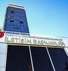 İletişim Başkanlığı, 23 Nisan Ulusal Egemenlik ve Çocuk Bayramı nedeniyle, tüm vatandaşları saat 21.00
