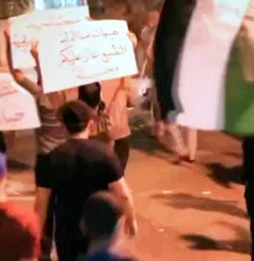 Bahreyn'de 'İsrail ile normalleşme' protestosu