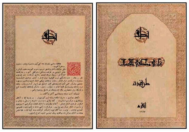 Mustafa Kemal Paşa’ya ait özel baskı Nutuk’un ilk sayfaları.