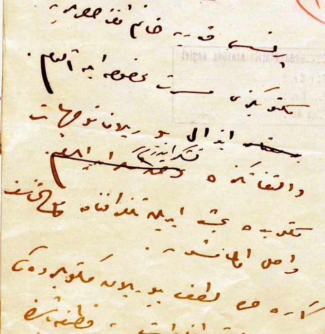 Mustafa Kemal Paşa’nın Kadriye Hüseyin’e elyazısı ile yazdığı ve “Prenses Kadriye Hanımefendi Hazretleri’ne. Mektubunuzu meserret-i mahsûsa ile aldım...” diye başlayan 1 Ocak 1922 tarihli mektubunun ilk sahifesi...