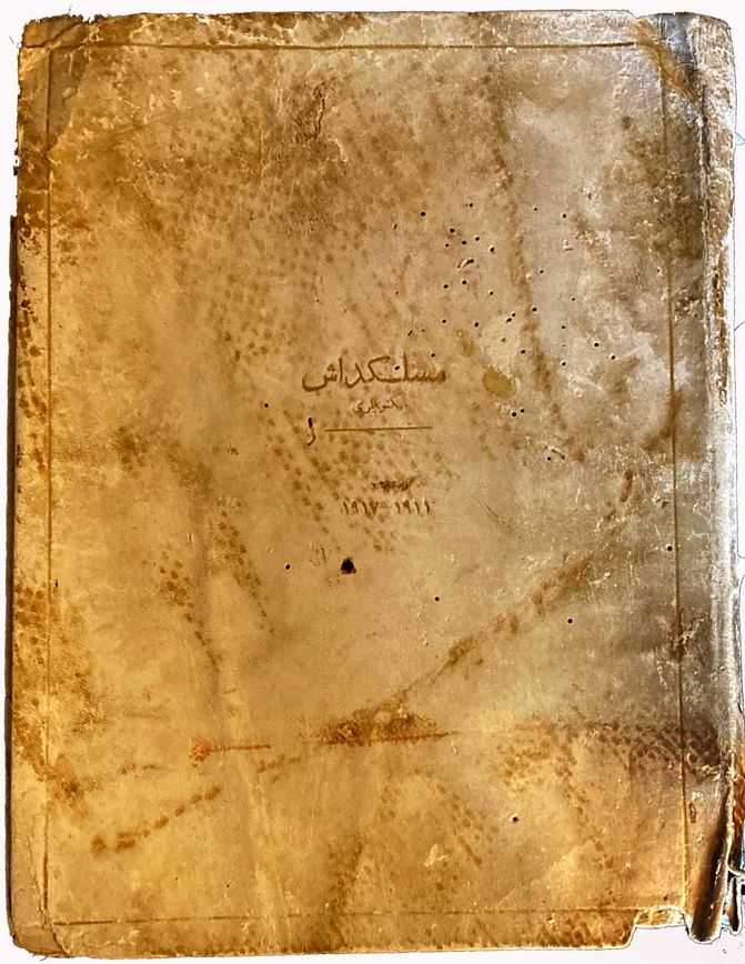Kadriye Hüseyin, edebiyatçılardan aldığı mektupları üzerilerine “Meslekdaş Mektupları” yazdırarak ciltletmişti. Bu ciltte kendisine 1911 ile 1917 arasında gönderilen mektuplar bulunuyor.