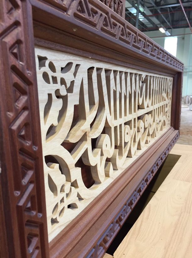 Çoruh Üniversitesi Mobilya ve Dekorasyon Bölümü�nden Çoruh Üniversitesi Mobilya ve Dekorasyon Bölümü�nden