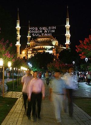 2021 Ramazan bayramı ne zaman? Ramazan bayramı tatili kaç gün?