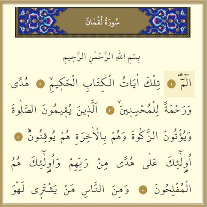 Kapsamlı Lokman Suresi Arapça okunuşu ve tam anlamı keşfet