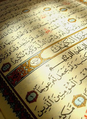 Hud Suresi Arapça - Türkçe okunuşu: Hud Suresi meali, konusu ve fazileti Diyanet - Hud Suresi oku!