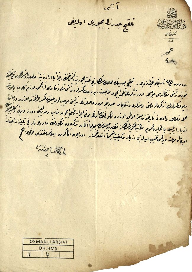 Çiçek aşısı yaptırmanın zorunlu olduğu hakkında Bâbiâlî’nin 16 Haziran 1904 tarihli yazısı (Osmanlı Arşivi, DH.HMŞ/11-4).