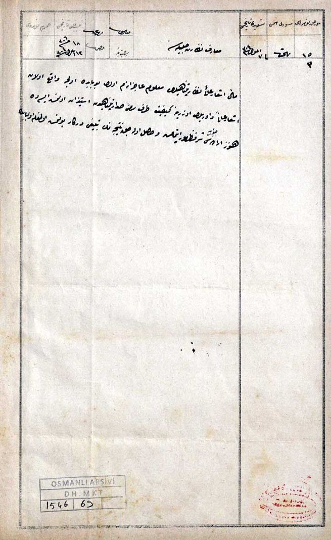 Karabet Tatikyan’ın İzmir’de açmak istediği matbaanın ruhsatı hakkında İçişleri Bakanlığı’nın yazısı (Osmanlı Arşivi, DH. MKT.1546/69-1).