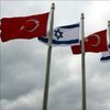 İsrail ve Türkiye arasında 1951'den bu yana bir ilk