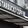 'Starbucks’tan kahve fiyatlarına zam' iddiası