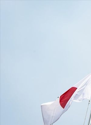 Japonya ile ABD'den 5G ötesi için işbirliği