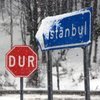 İstanbul'da kar alarmı! "İstanbul'da kar kalınlığı 20 santimi bulacak!"