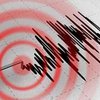 HAARP nedir, yapay deprem mümkün mü?
