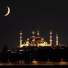Gümüşhane 2023 imsakiyesi