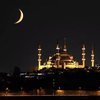 Kırşehir iftar saati ve sahur vakti belli oldu!