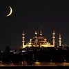 Bayburt İmsakiye 2023