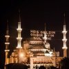 Çorum İmsakiye Takvimi