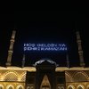 Osmaniye İmsakiye Takvimi 2023
