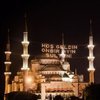 Tunceli imsakiye takvimi 2023