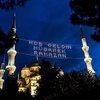 Tekirdağ Ramazan imsakiyesi 2023! 