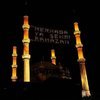 Edirne iftar ve sahur saatleri