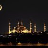 Uşak İmsakiye 2023