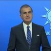 AK Parti Sözcüsü Çelik'ten açıklamalar