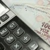 Aile Destek Paketi Haziran ödemeleri sorgulama!
