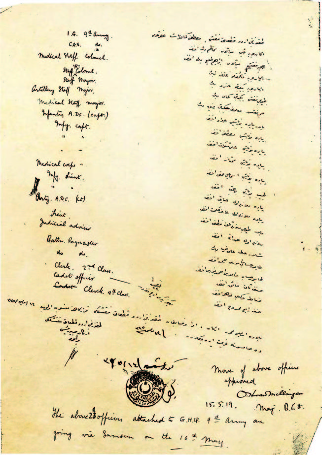 John Godolphin Bennett’in Mustafa Kemal ve arkadaşlarının Samsun’a gidebilmeleri için 19 Mayıs 1919’da verdiği vizelerin ilk sayfası.