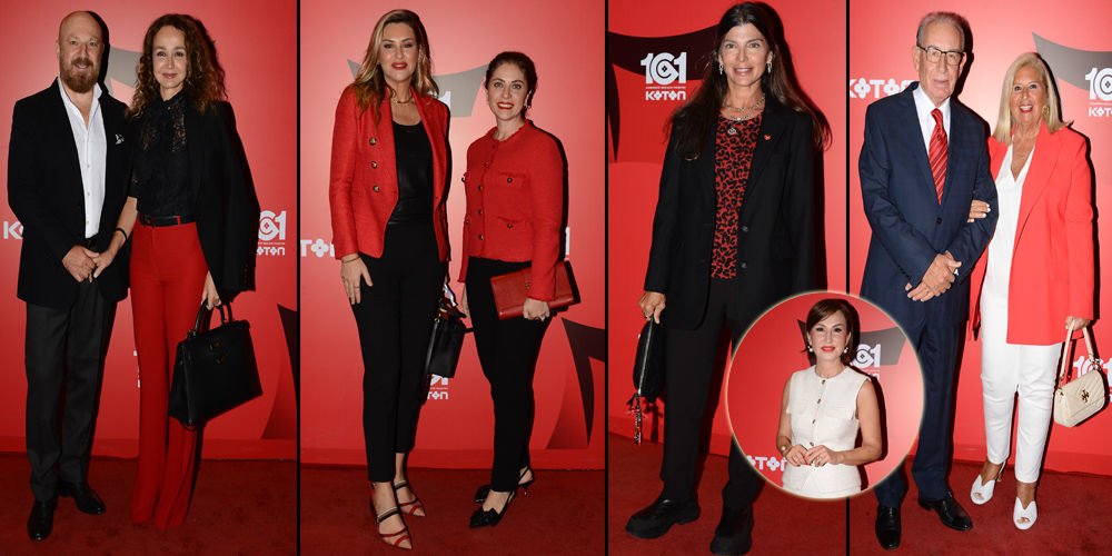 Cumhuriyetimizin 101. yılına coşkulu kutlama