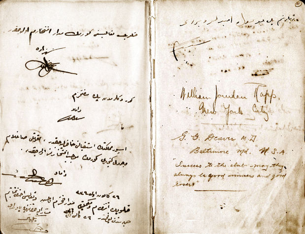 Son Halife Abdülmecid Efendi’nin 1920 ile 1924 arasında Fenerbahçe Başkanlığı yapan oğlu Şehzade Ömer Faruk Efendi’nin başkan olmadan önce hatıra defterine yazdıkları: “Kulübün faaliyetini görmek medâr-ı iftihârım olacaktır” (sol sayfada en üstte). 