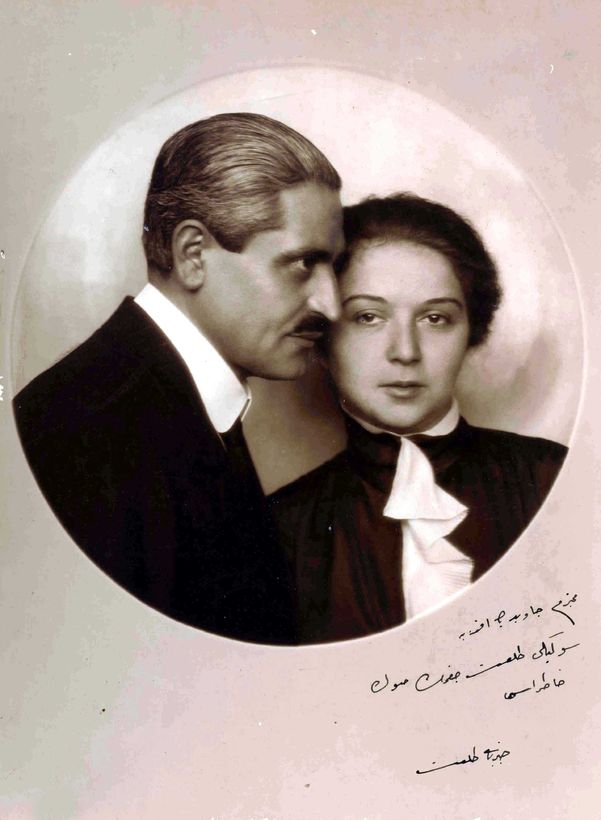 Hayriye Talât Hanım, Talât Paşa ile olan bu fotoğrafını Maliye Nazırı Cavid Bey’e imzalamış. 
